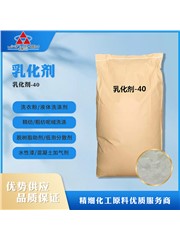 壬基酚聚氧乙烯醚 乳化劑-40