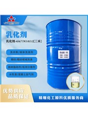 壬基酚聚氧乙烯醚 乳化劑-12