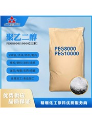 聚乙二醇PEG-8000