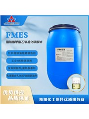脂肪酸甲酯乙氧基化物磺酸鈉 FMES
