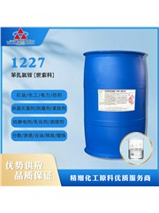 十二烷基二甲基芐基氯化銨 1227