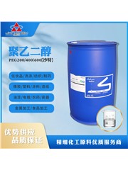 聚乙二醇 PEG-200