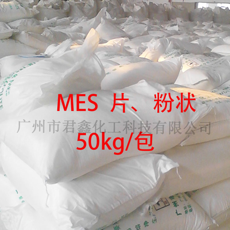 Methy l Ester Sul fonate MES