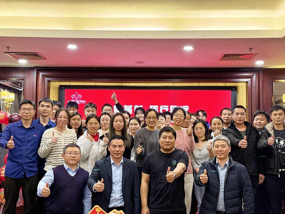 銳意革新，礪行致遠——君鑫化工2024年會盛典圓滿舉辦