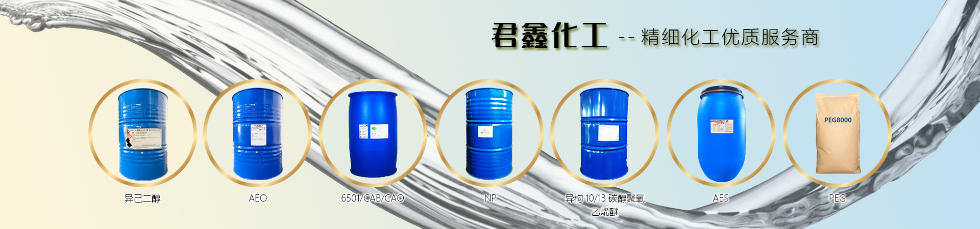 公司簡(jiǎn)介