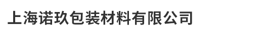 廣州市君鑫化工科技有限公司